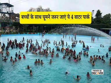 Top Famous Water Park