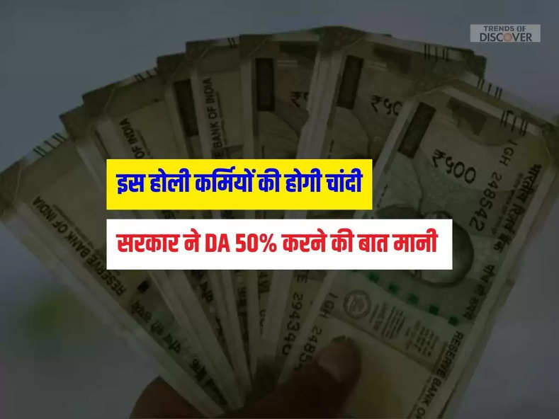 7th Pay Commission