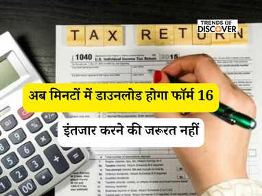 Income tax return filing