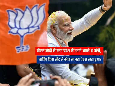 UP News, यूपी की खबरे, pm MODI