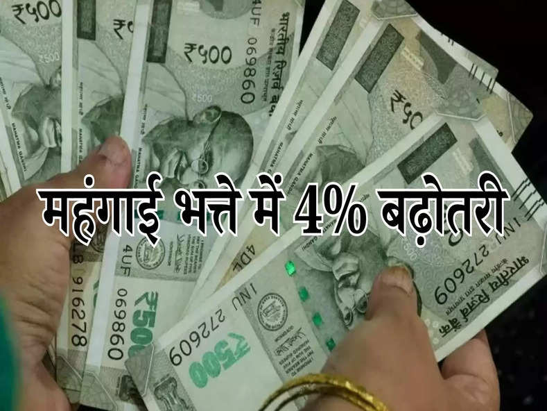 7TH PAY COMMISSION