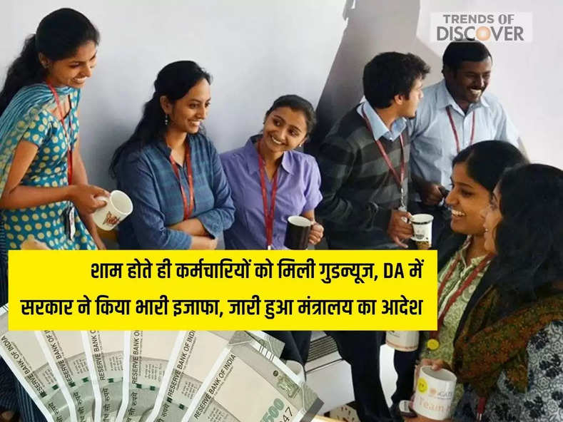 7th Pay Commission, money 
