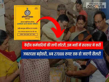 BPL Ration Card