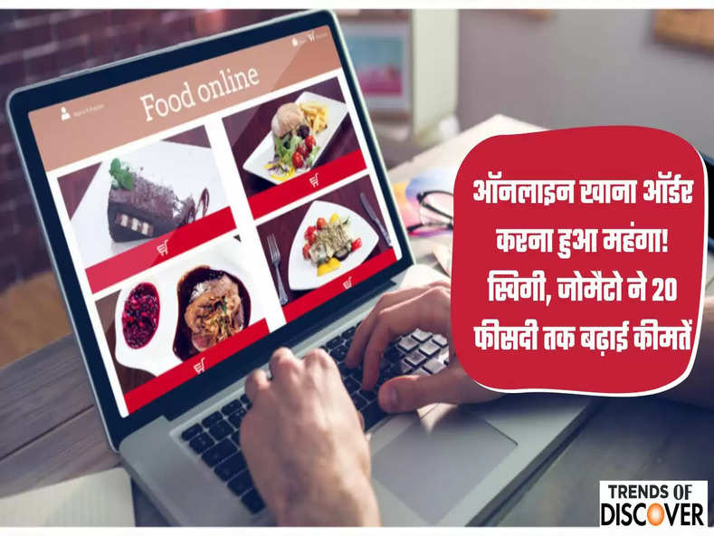 Online food order