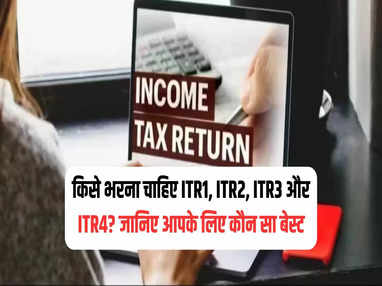 Income Tax Return Form