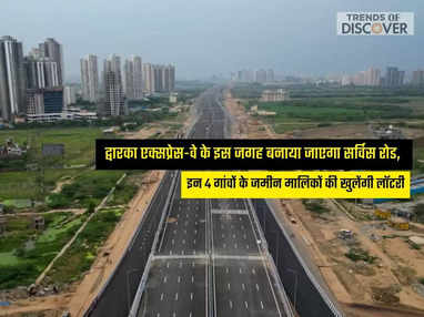 Dwarka Expressway