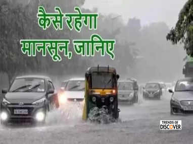 Monsoon 2024