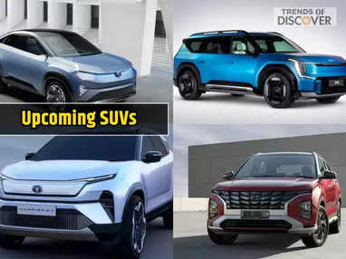 Upcoming SUVs 2024 