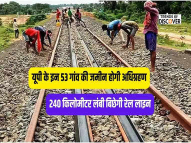 New Railway Line