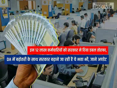 7th Pay Commission, money , DA Hike