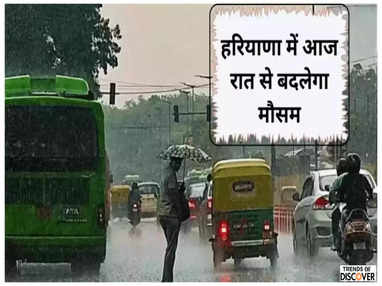 Haryana Weather