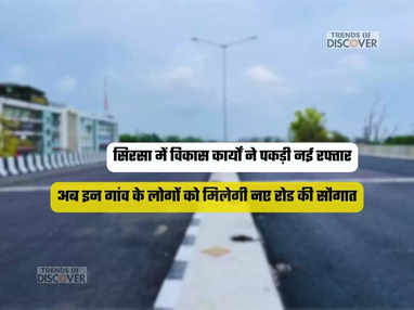 new sirsa road