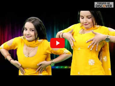 HARYANVI DANCE VIDEO