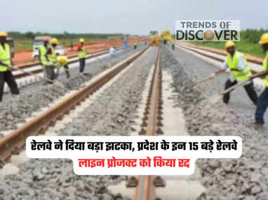 bihar railway