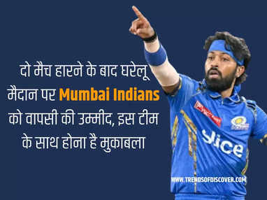 Mumbai Indians