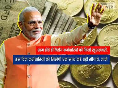 7th Pay Commission, pm MODI