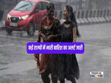 Aaj Ka Mausam