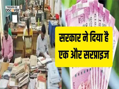 7th Pay Commission