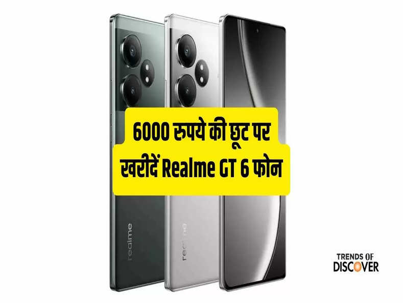 Realme GT 6T Early Access Sale