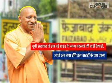 UP News, cm yogi 