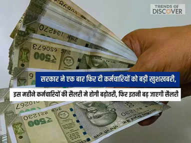 7th Pay Commission, DA Hike