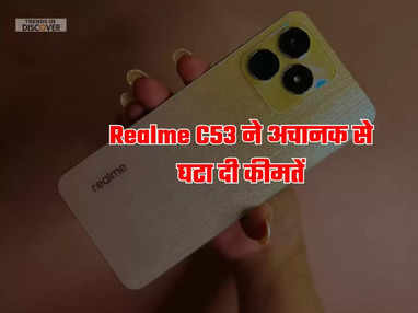 Realme C53