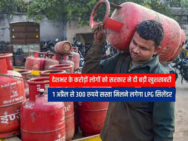 lpg subsidy,lpg subsidy india,lpg subsidy price,lpg subsidy eligibility,lpg subsidy in delhi,lpg gas,lpg gas cylinder,lpg gas price