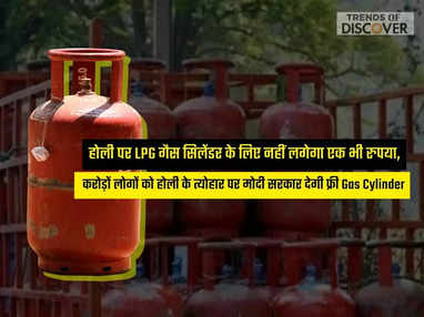 LPG गैस सिलेंडर