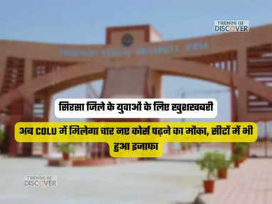 अब CDLU  