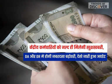 7th Pay Commission