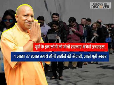 UP News, CM YOGI