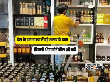 Liquor prices increased