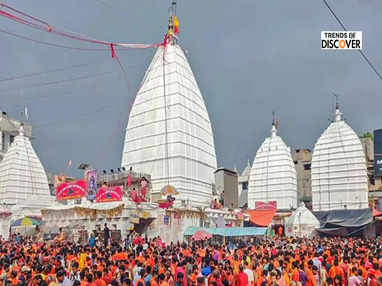 Baba Baidyanath