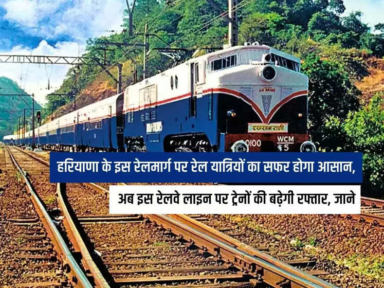 Kurukshetra-Narwana Railway,kurukshetra narwana train