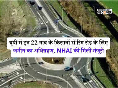 Jhumka Chauraha Ring Road