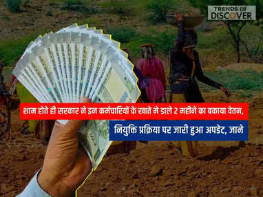 MNREGA workers