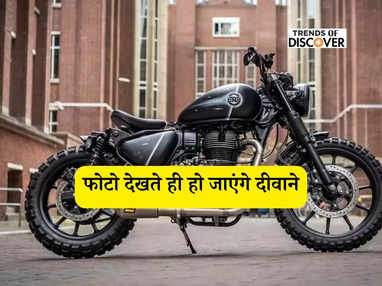 Royal Enfield Guerrilla 450