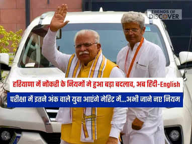 Haryana News, cm khattar 