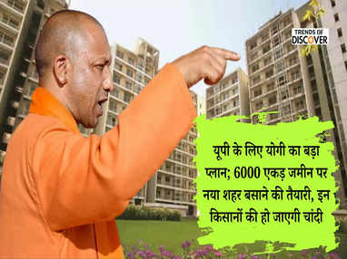 Gorakhpur Development Authority