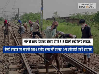 316 km new railway line