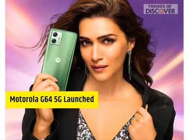 Motorola G64 5G Launched, मोटोरोला फोन 