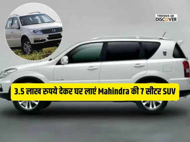 Mahindra Ssanyong Rexton