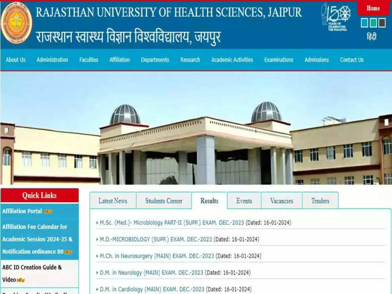 Raj Health Portal 2024 Online Registration