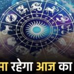 10 November Horoscope