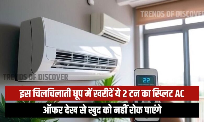 Amazon Sale On Airconditioner