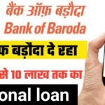 Bank Of Baroda