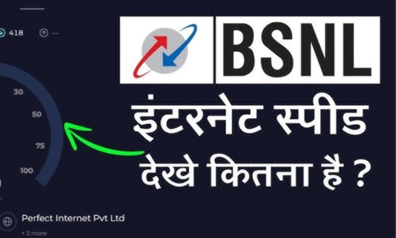 Big bang of BSNL