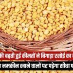 Chana Dal Price