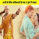 Chanakya Niti for Women