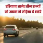 Dabwali to Panipat Expressway